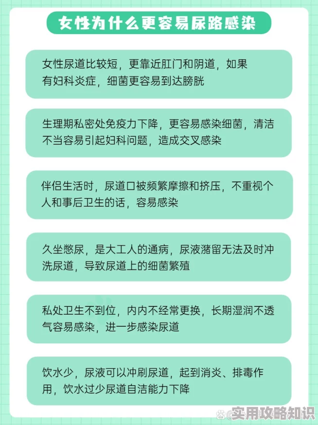 美女的尿道口女性尿道较短易感染需注意卫生并定期体检