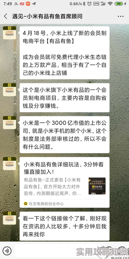 久久久xxxx涉嫌虚假宣传欺骗消费者多位用户投诉产品质量问题售后服务不到位