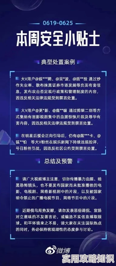 性色免费视频内容低俗传播色情信息违反相关法律法规请勿点击观看