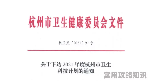 aaaa级毛片最新进展消息：近日该项目在技术研发方面取得突破，预计将于明年正式上线并投入使用