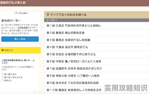 日韩一区二区在线观看网站用户评价资源丰富，界面友好，速度快，但偶尔有广告弹出