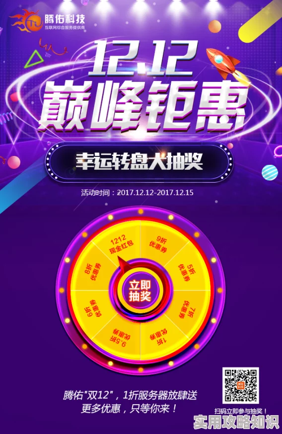 特色黄色网站惊喜不断，限时优惠活动火热进行中