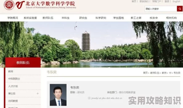 网友激情自拍意外走红网络爆红原因竟是这个