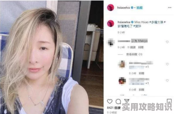 网友激情自拍意外走红网络爆红原因竟是这个