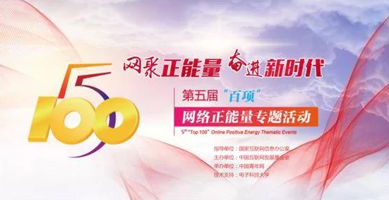 久久精品国产福利视频推荐正能量内容提升生活品质