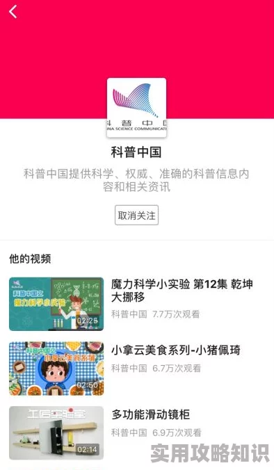 久久精品国产福利视频推荐正能量内容提升生活品质