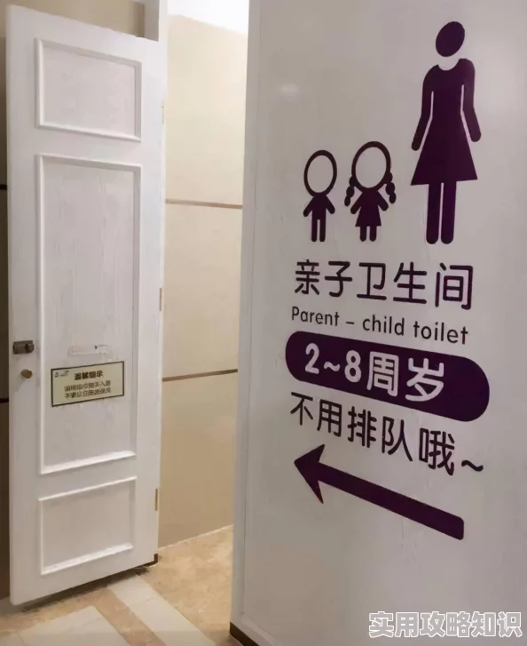 凸偷窥wc精品女厕91请尊重他人隐私保护个人权益