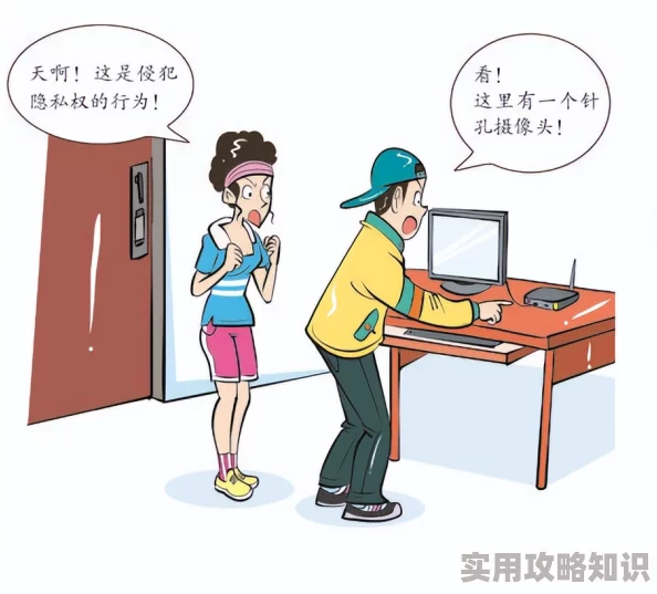 凸偷窥wc精品女厕91请尊重他人隐私保护个人权益