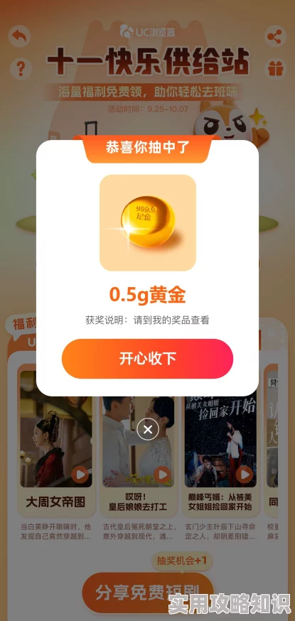 黄片视频大全在线免费看惊喜来袭限时优惠福利多多快来抢看