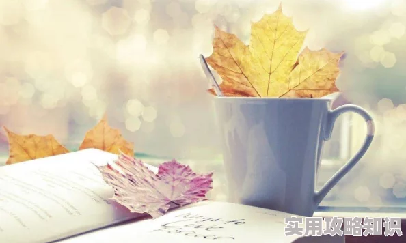 冷少辰尿到童若里是第几章在生活中遇到困难时，我们要保持积极的心态，相信自己能够克服一切挑战，迎接美好的未来