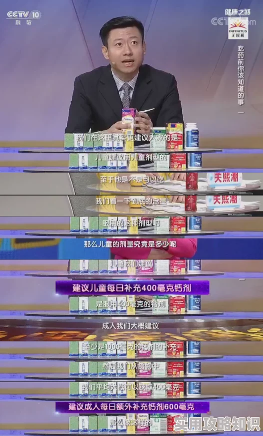 在线免费看A片成人网站推荐