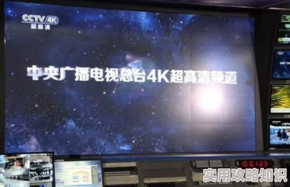 最新消息＂a级毛片在线＂a级毛片在线观看平台新增高清4K视频内容