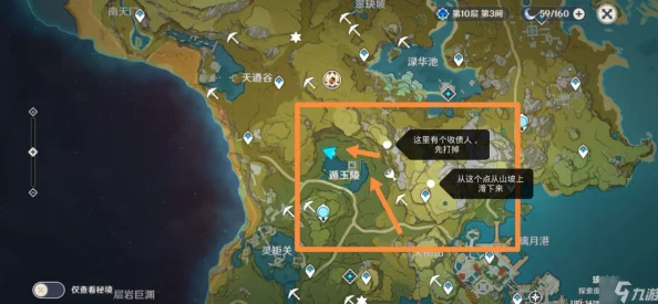 网友热议：模拟人生4中哪个地图最容易上手及游戏体验评价