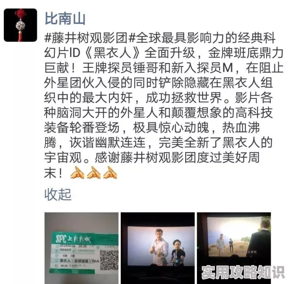 中文字幕久久精品观众反馈影片质量高，字幕准确流畅，值得推荐