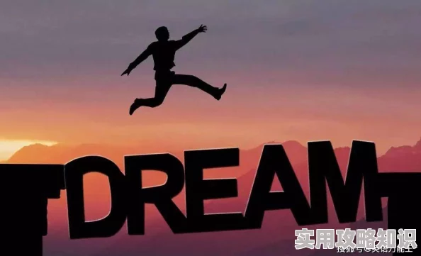1v1高黄让我们一起努力追求梦想，积极向上，创造美好未来