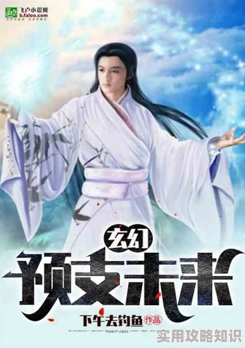 穿越之第一夫君太平春让我们携手共进迎接美好未来，共创幸福生活