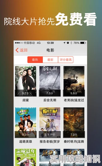亚洲精品午夜一区二区电影院影片更新速度提升现已支持高清蓝光播放