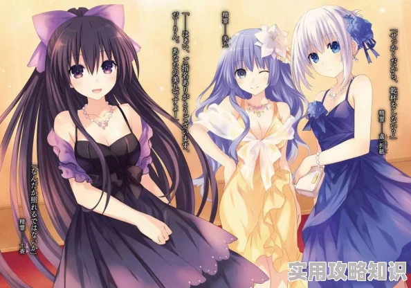 约会大作战黄漫h无遮挡更新至第10话新增泳装福利场景