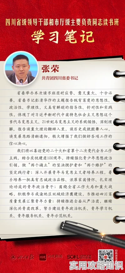 少年阿斌阅读阿斌本周阅读了《海底两万里》并开始学习制作读书笔记