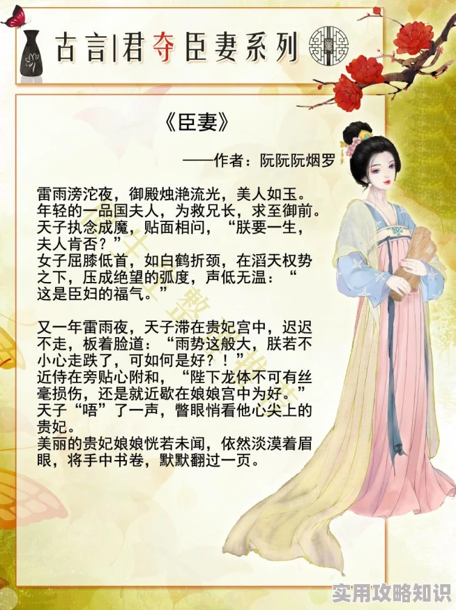觊觎兄长大人兄长大人终于注意到我的小心思了心跳加速