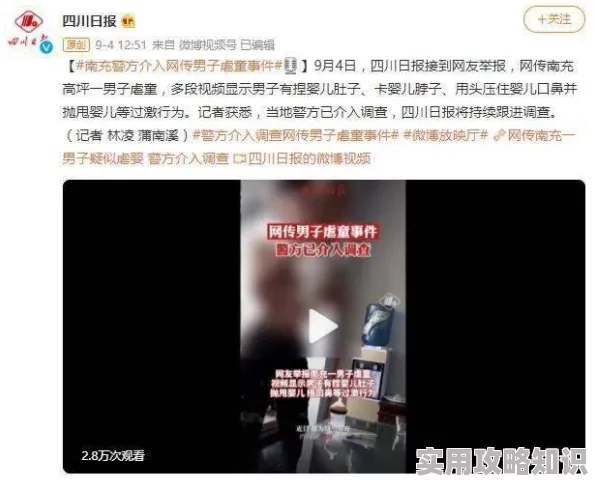 日本老师xxxx18学生警方已介入调查事件正在进一步处理中