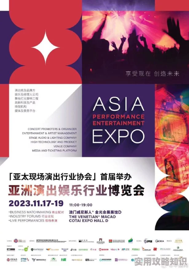 亚洲久久为什么如此流行因为它是一个了解亚洲文化的综合性平台